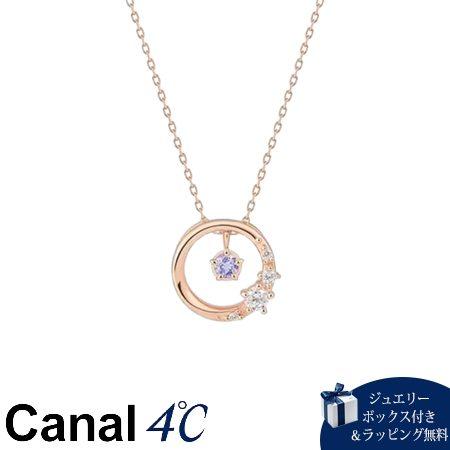 カナルヨンドシー Canal 4℃ カナル4℃ ネックレス 12月誕生石 シルバー 限定 タンザナイ...