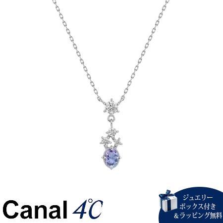 カナルヨンドシー Canal 4℃ カナル4℃ ネックレス 12月誕生石 シルバー  限定 タンザナ...