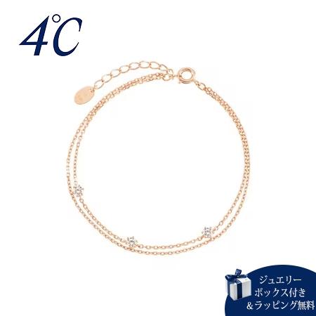【無料ラッピング】 ヨンドシー 4℃ ブレスレット シルバー