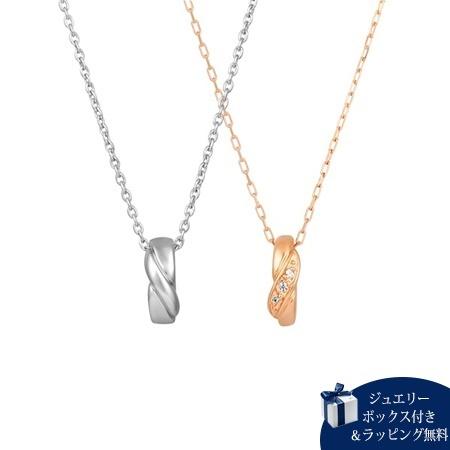 ヨンドシー 4℃ ネックレス ペアネックレス Ladies’単品 キュービックジルコニア ダイヤモン...