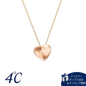 4℃（ヨンドシー） 【送料無料】【ラッピング無料】ヨンドシー 【一粒