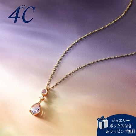ヨンドシー 4℃ 【Autumn Collection】 K10イエローゴールド ネックレス バイカ...