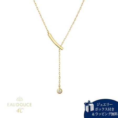 【送料無料】【ラッピング無料】ヨンドシー 4℃ EAU DOUCE４℃ K10イエローゴールド ネッ...