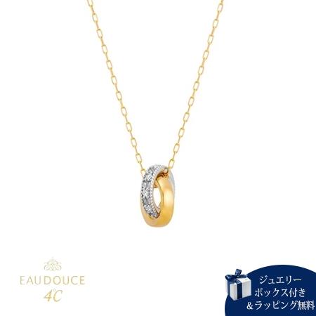【送料無料】【ラッピング無料】ヨンドシー 4℃ EAU DOUCE４℃ K10イエローゴールド K1...