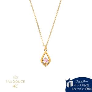 ヨンドシー 4℃ EAU DOUCE４℃ 【10月誕生石】 K18イエローゴールド ネックレス ダイヤモンド/トルマリン