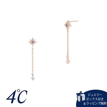 【送料無料】【ラッピング無料】ヨンドシー 4℃ 【12月誕生石】シルバー ピアス タンザナイト キュ...