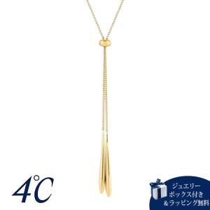 4℃（ヨンドシー） 【送料無料】【ラッピング無料】ヨンドシー 【一粒
