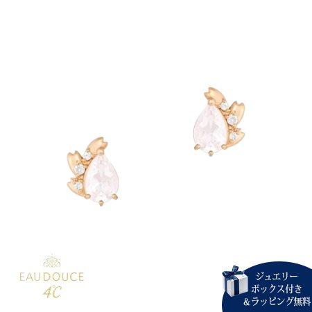 【送料無料】【ラッピング無料】ヨンドシー 4℃ EAU DOUCE Spring Collectio...