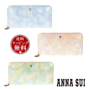 ANNA SUI（アナスイ） 長財布 ルーミー 口金フラップ長財布 ゴールド