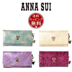 ANNA SUI（アナスイ） キーケース ローズハート : Paris Lounge - 通販