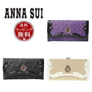 ANNA SUI（アナスイ） 長財布 ノヴァ 口金長財布 : Clover Leaf