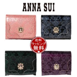 【透明感のある独特な素材】Anna Sui 折りたたみ財布 透明感のある独特な素材】Anna Sui 折りたたみ財布 財布・小物