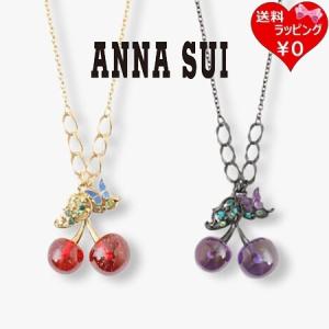 ANNA SUI（アナスイ） ネックレス チェリーモチーフ ネックレス