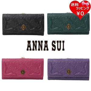アナスイ 長財布 レディース 財布 ANNASUI ローズハート 正規