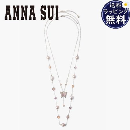 【送料無料】【ラッピング無料】アナスイ ANNASUI ネックレス 蝶モチーフ 2点セット ベージュ