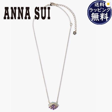 【送料無料】【ラッピング無料】アナスイ ANNASUI ネックレス アイモチーフ パープル