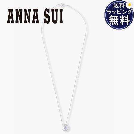 【送料無料】【ラッピング無料】アナスイ ANNASUI ネックレス 月星モチーフ シルバー925 パ...