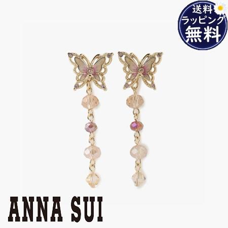 【送料無料】【ラッピング無料】アナスイ ANNASUI ピアス 蝶モチーフ 2WAYピアス