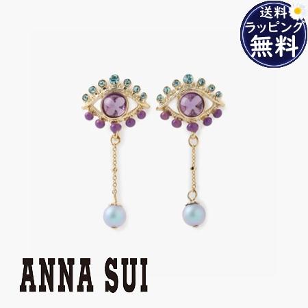 【送料無料】【ラッピング無料】アナスイ ANNASUI ピアス アイモチーフ