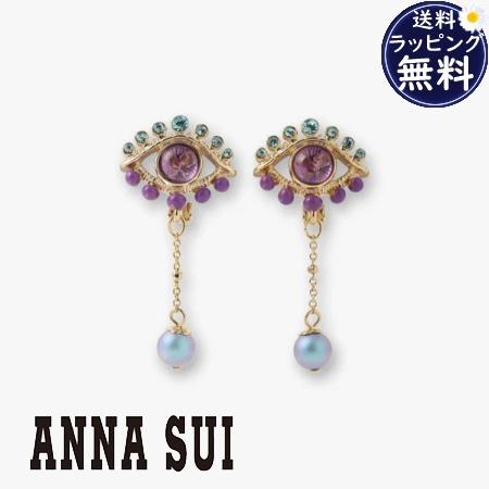 【送料無料】【ラッピング無料】アナスイ ANNASUI イヤリング アイモチーフ