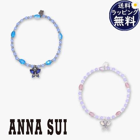 【送料無料】【ラッピング無料】アナスイ ANNASUI ブレスレット 蝶モチーフ