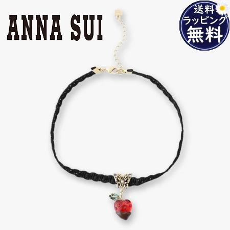 【送料無料】【ラッピング無料】アナスイ ANNASUI チョーカー いちごモチーフ