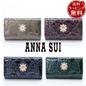 ANNA SUI（アナスイ） マルチケース バタフライダンス キーケース