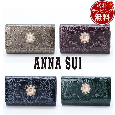 【送料無料】【ラッピング無料】アナスイ ANNASUI 財布 ミニ財布 キーケース ルーミー マルチ...