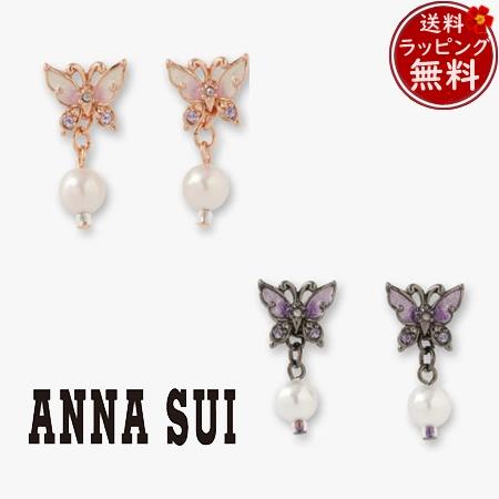 【送料無料】【ラッピング無料】アナスイ ANNASUI ピアス 蝶モチーフ