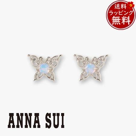 【送料無料】【ラッピング無料】アナスイ ANNASUI ピアス オパール 蝶モチーフ シルバー925