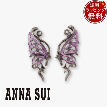 【送料無料】【ラッピング無料】アナスイ ANNASUI ピアス バタフライモチーフ