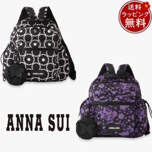 ANNA SUI（アナスイ） デイバック リュック アニー バックパック