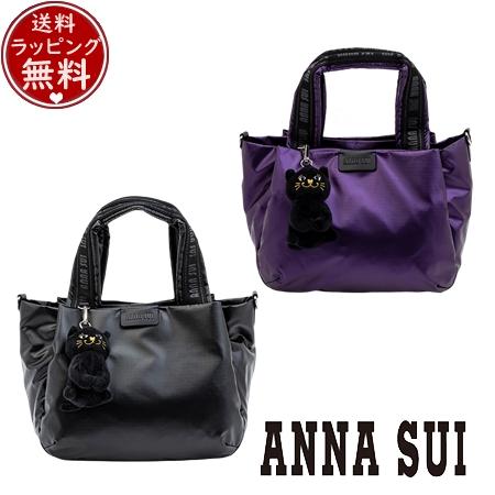 【送料無料】【ラッピング無料】アナスイ ANNASUI バッグ トートバッグ ワンダー 2wayトー...