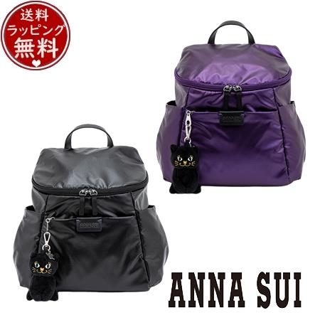 【送料無料】【ラッピング無料】アナスイ ANNASUI バッグ リュック ワンダー バックパック