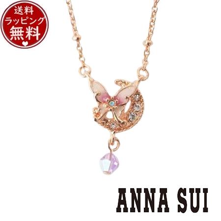 【送料無料】【ラッピング無料】アナスイ ANNASUI アクセサリー 蝶 三日月モチーフ ネックレス...