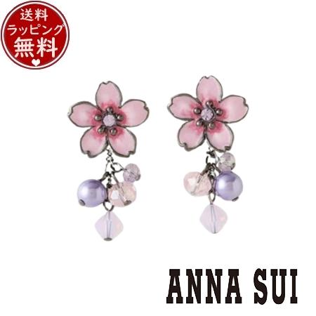 【送料無料】【ラッピング無料】アナスイ ANNASUI アクセサリー 夜桜モチーフ ピアス パープル