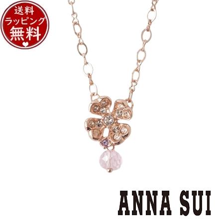 【送料無料】【ラッピング無料】アナスイ ANNASUI アクセサリー クローバーモチーフ ネックレス...