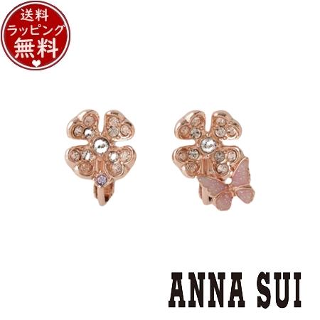 【送料無料】【ラッピング無料】アナスイ ANNASUI アクセサリー クローバーモチーフ イヤリング...