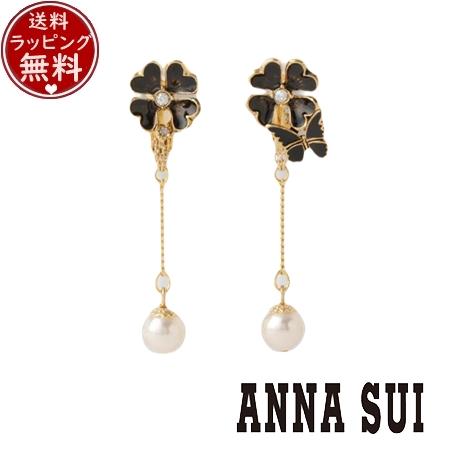 【送料無料】【ラッピング無料】アナスイ ANNASUI アクセサリー クローバー＆バタフライモチーフ...