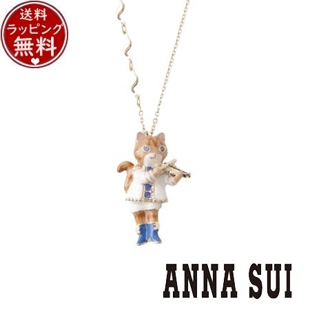 【送料無料】【ラッピング無料】アナスイ ANNASUI アクセサリー 猫モチーフ ネックレス ブルー