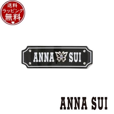 【送料無料】【ラッピング無料】アナスイ ANNASUI アクセサリー 髪留め 髪飾り ロゴモチーフ ...