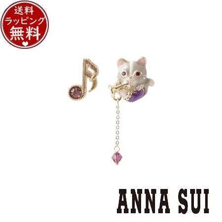 【送料無料】【ラッピング無料】アナスイ ANNASUI アクセサリー 猫モチーフ ピアス パープル