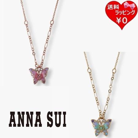【送料無料】【ラッピング無料】アナスイ ANNASUI ネックレス 蝶モチーフ