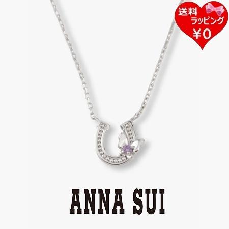 【送料無料】【ラッピング無料】アナスイ ANNASUI ネックレス 馬蹄 モチーフ シルバー925