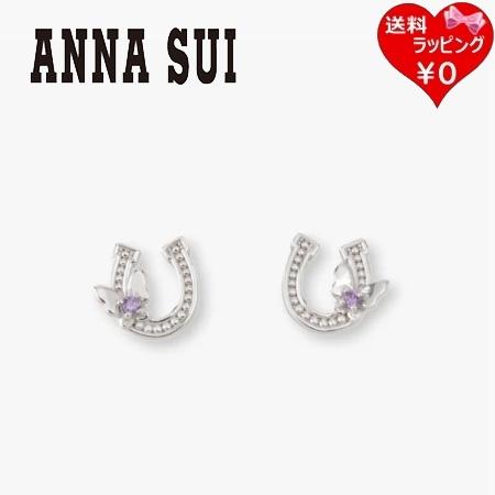 【送料無料】【ラッピング無料】アナスイ ANNASUI ピアス 馬蹄 モチーフ シルバー925