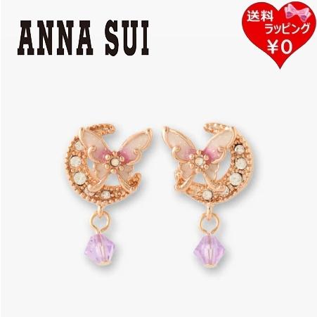 【送料無料】【ラッピング無料】アナスイ ANNASUI ピアス 蝶 三日月モチーフ ピンク