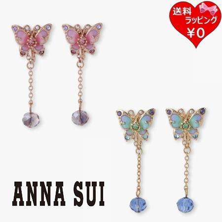 【送料無料】【ラッピング無料】アナスイ ANNASUI ピアス 蝶モチーフ 2way