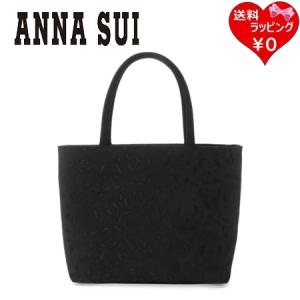 ANNA SUI（アナスイ） トートバッグ ゴートート A4対応 : Clover Leaf