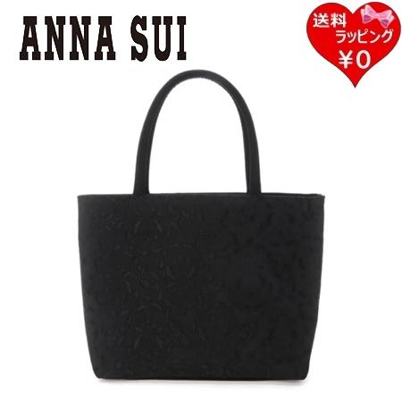 【送料無料】【ラッピング無料】アナスイ ANNASUI トートバッグ 米沢織ソフトバッグ 軽量 ブラ...