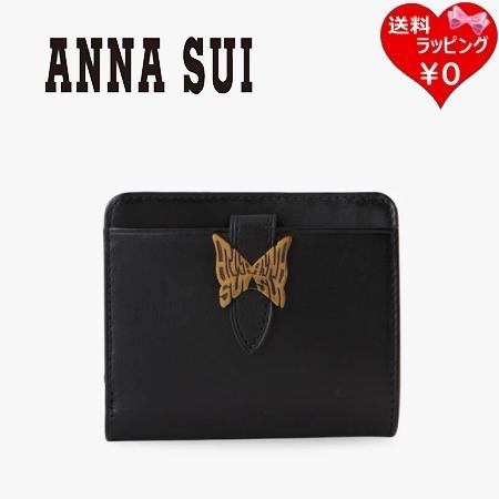 【送料無料】【ラッピング無料】アナスイ ANNASUI 折財布 バタフライロゴ Lファスナー二つ折り...